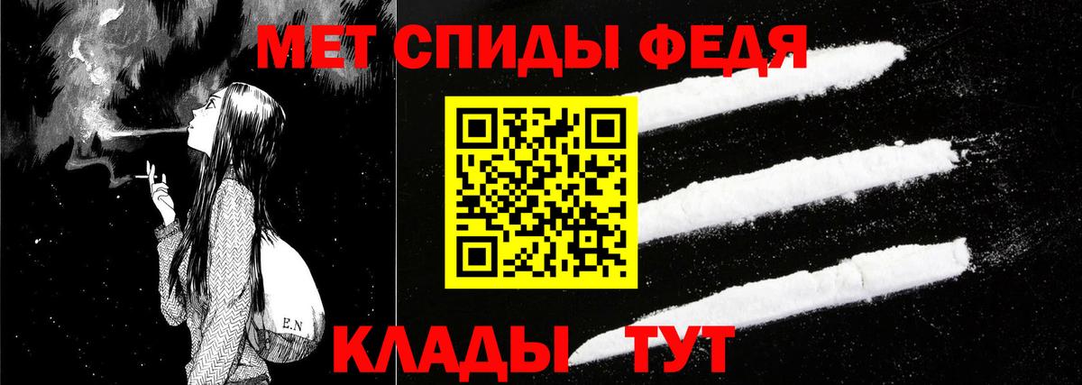 АМФ  АМФЕТАМИН  Вход с VPN  АМФ VHQ  omg tor  Астрахань 