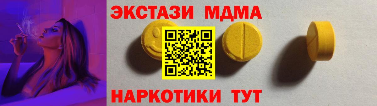Гашиш Астрахань