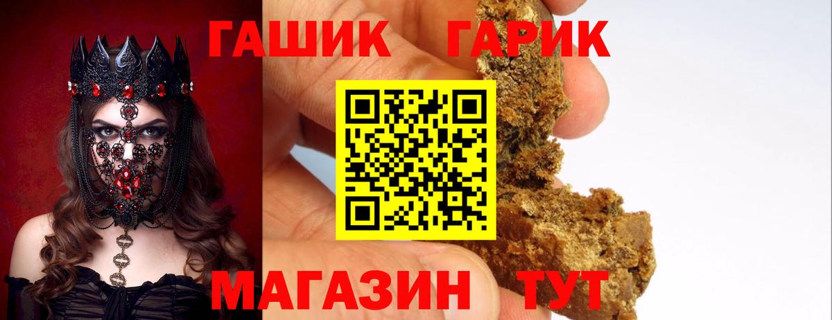 Гашиш Ice-O-Lator Астрахань