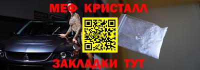 винт Апшеронск