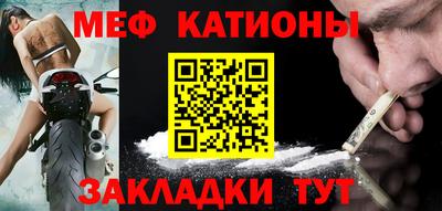 молекула духа Аргун