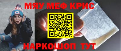 спиды Апрелевка