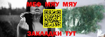 молекула духа Аргун