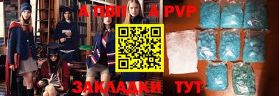 молекула духа Аргун