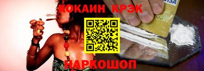 винт Апшеронск