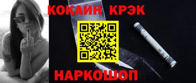 молекула духа Аргун