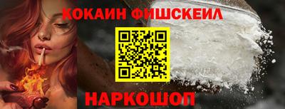 молекула духа Аргун