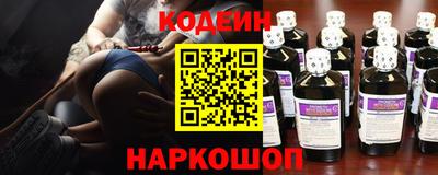 молекула духа Аргун