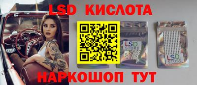 молекула духа Аргун
