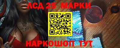 молекула духа Аргун