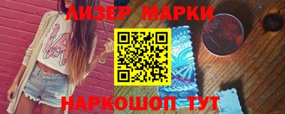 спиды Апрелевка