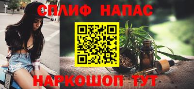 спиды Апрелевка