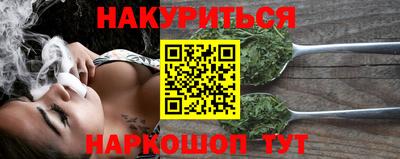 винт Апшеронск