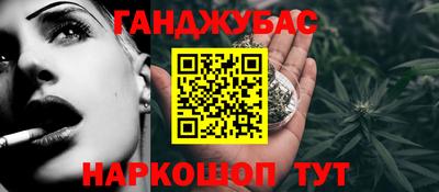 винт Апшеронск