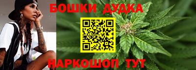 молекула духа Аргун