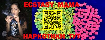 МДМА Балашиха