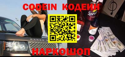 молекула духа Аргун