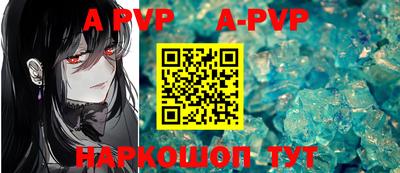 спиды Апрелевка