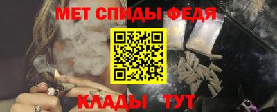 винт Апшеронск