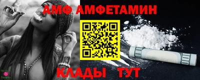 молекула духа Аргун