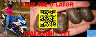 винт Апшеронск
