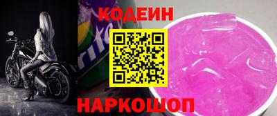 винт Апшеронск