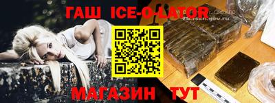 спиды Апрелевка