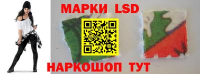 молекула духа Аргун