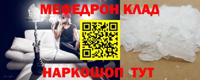 молекула духа Аргун