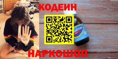 винт Апшеронск