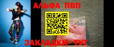 спиды Апрелевка