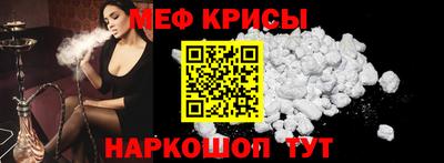 винт Апшеронск