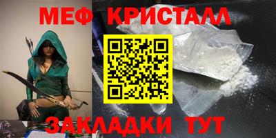молекула духа Аргун