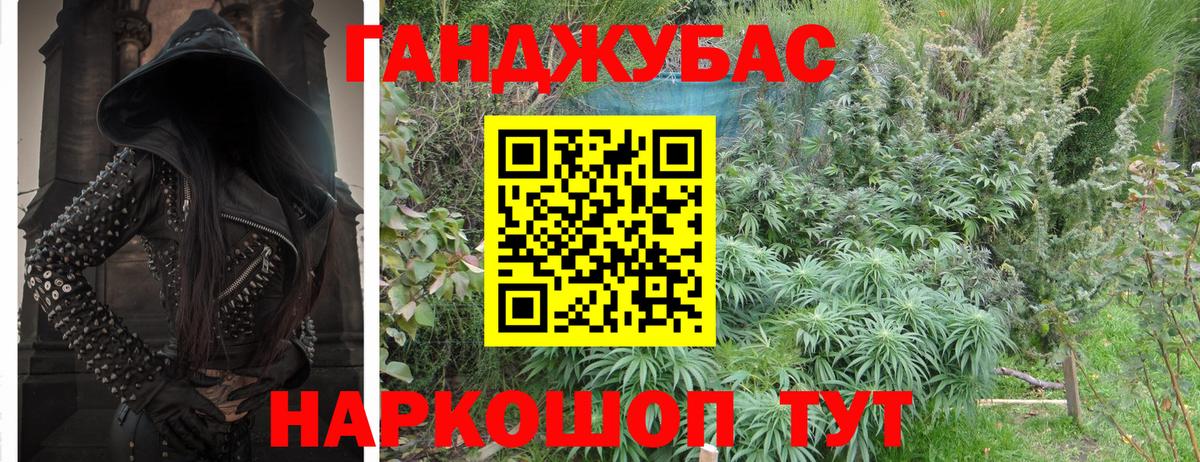 Конопля план  Марихуана тримм  Вход с VPN  Марихуана марихуана  Астрахань 